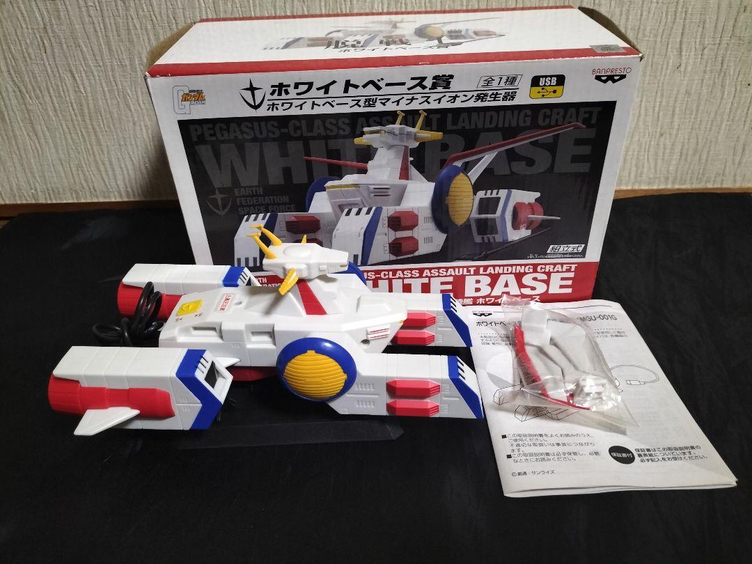 一番くじ 機動戦ガンダム 脱 戦士編 ホワイトベース賞 マイナス 一番くじ 機動戦ガンダム 脱 戦士編 ホワイトベース賞 マイナス