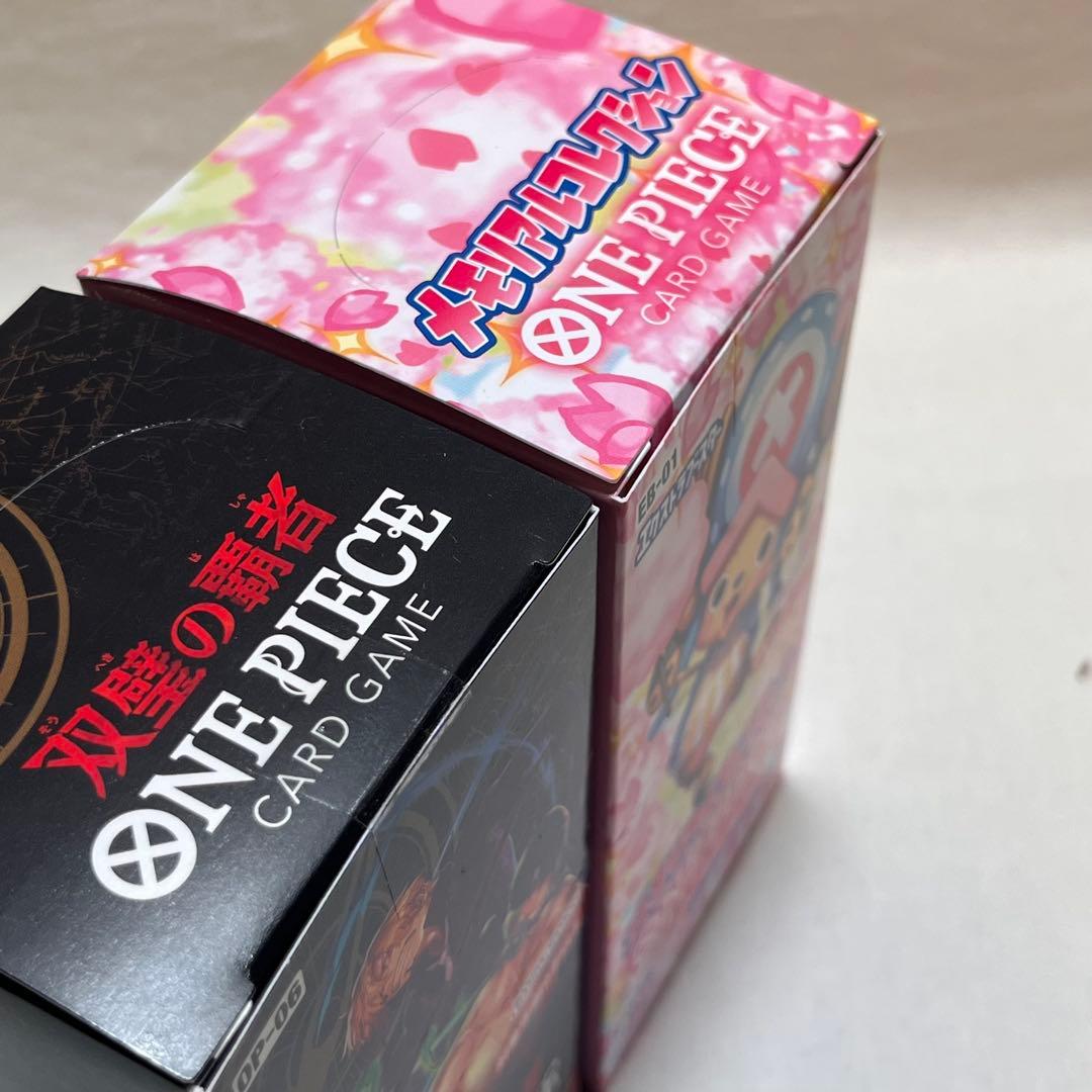 双璧の覇者|メモリアルコレクション未開封BOX