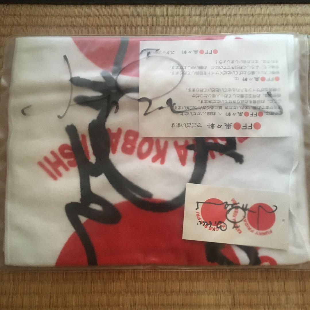 FUNKY FRIDAY タオル 5,463円