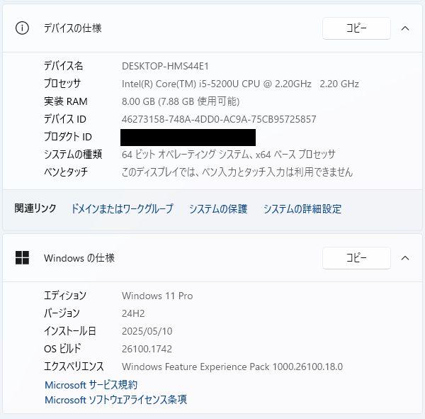 ThinkPad X1 Carbon gen3 (五世 i5/8G/128G)