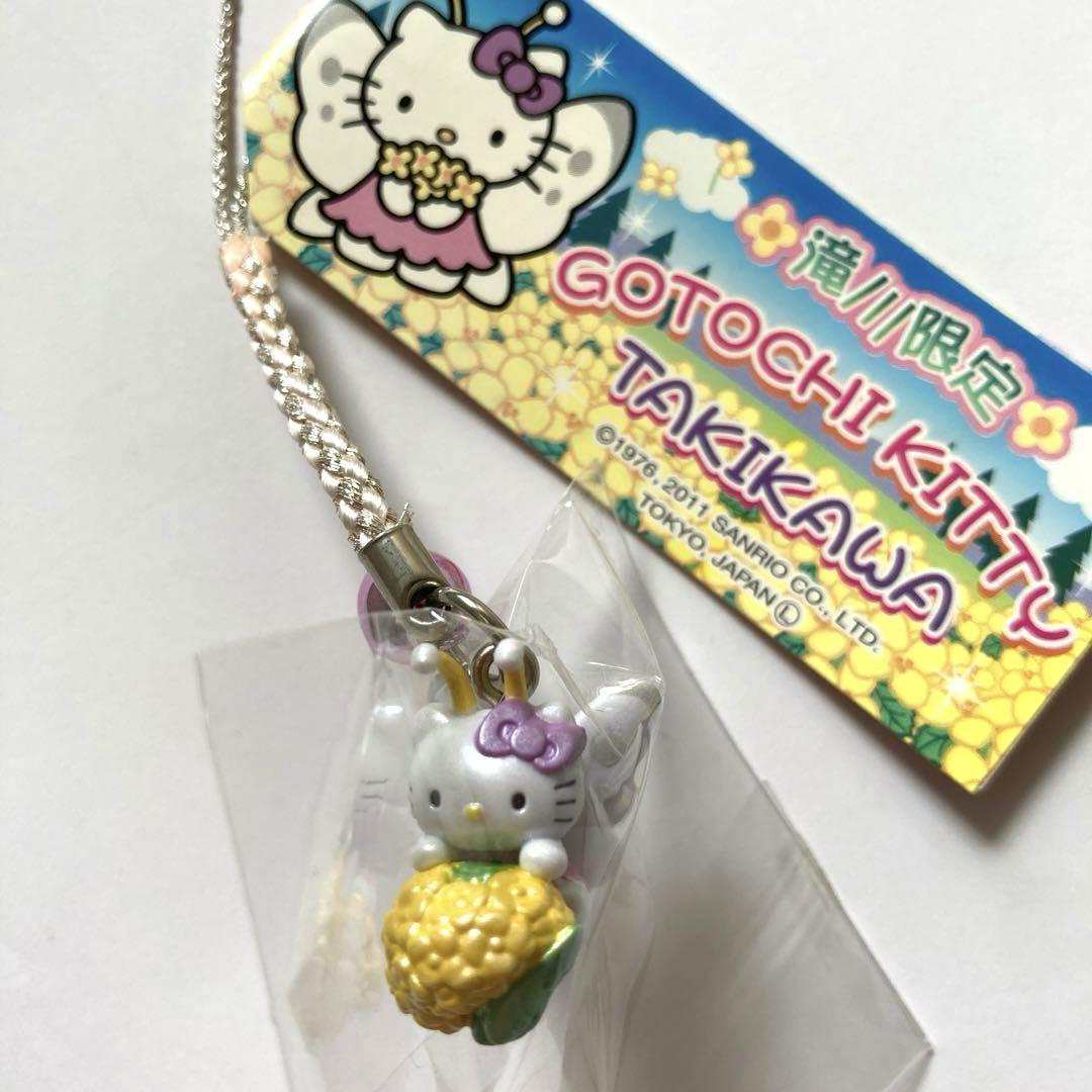 ご当地キティ ストラップ 北海道限定 hello kitty 滝川限定