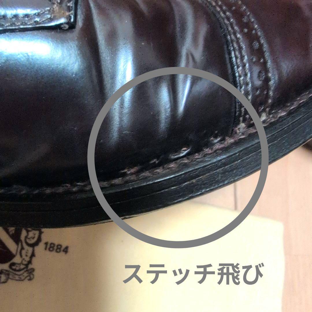 ALDENオールデン　56201モデファイラスト9.5D 訳あり品