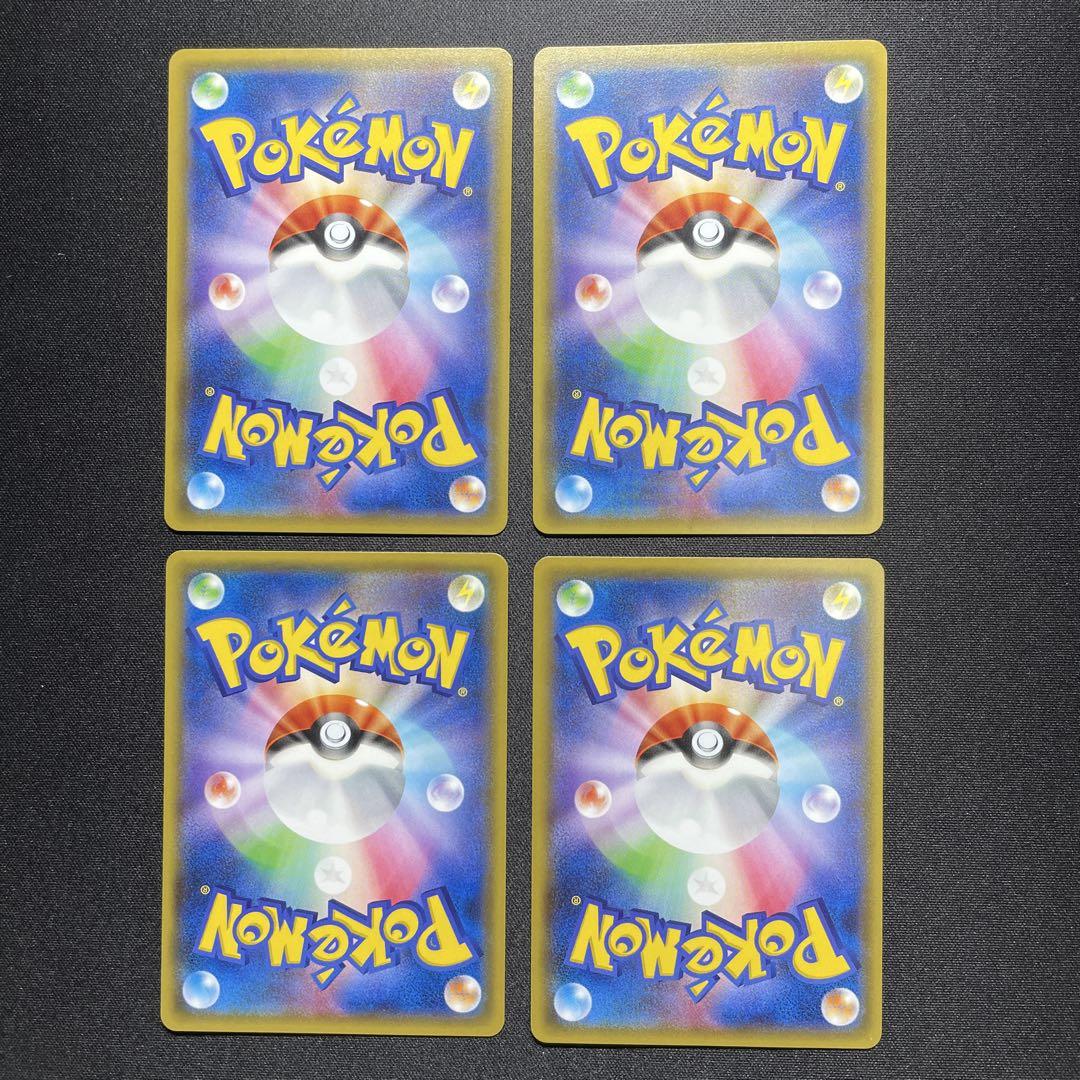 ポケモン 基本エネルギー プロモカード (S-P)8種セット - メルカリ