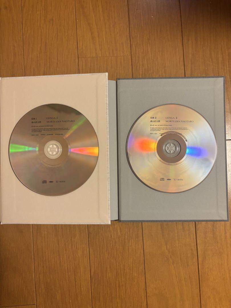 森山直太朗 原画I、原画Ⅱ、CD、サイン入り、サインなし