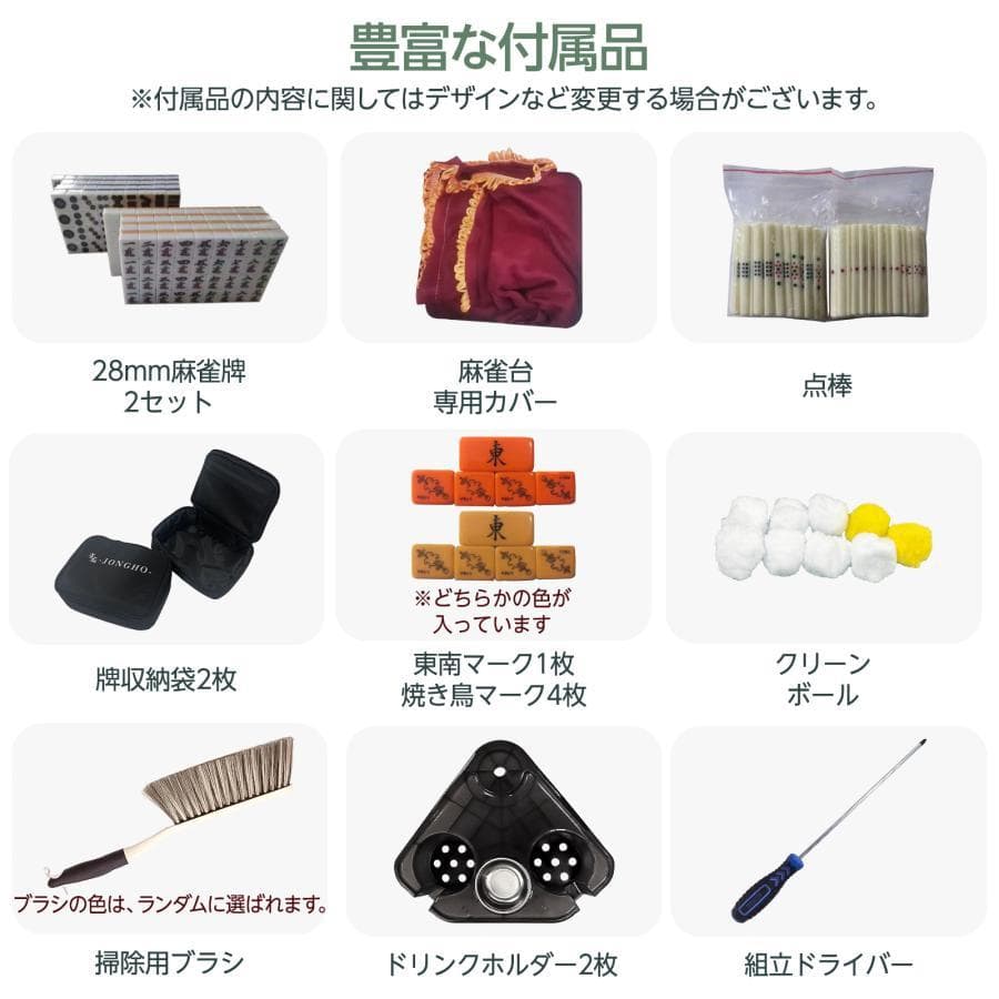 新 全自動麻雀卓 28mm 家庭用 折りたたみ 三人打ち 麻雀セット 雀荘79 新 全自動麻雀卓 28mm 家庭用 折りたたみ 三人打ち 麻雀セット 雀荘79