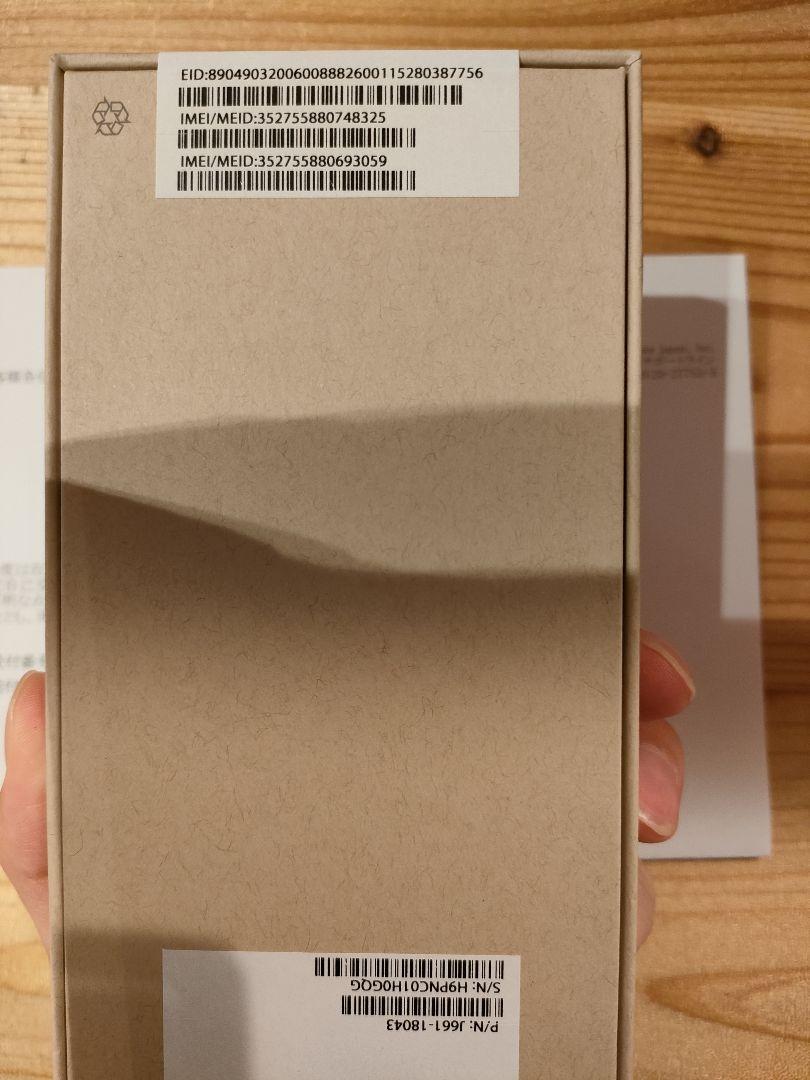iPhone12 mini128GB SIMフリー ホワイト 新品