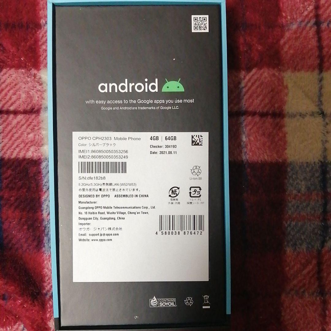 までの Oppo A54 5G ブラック XPdN0-m61342318676 カード