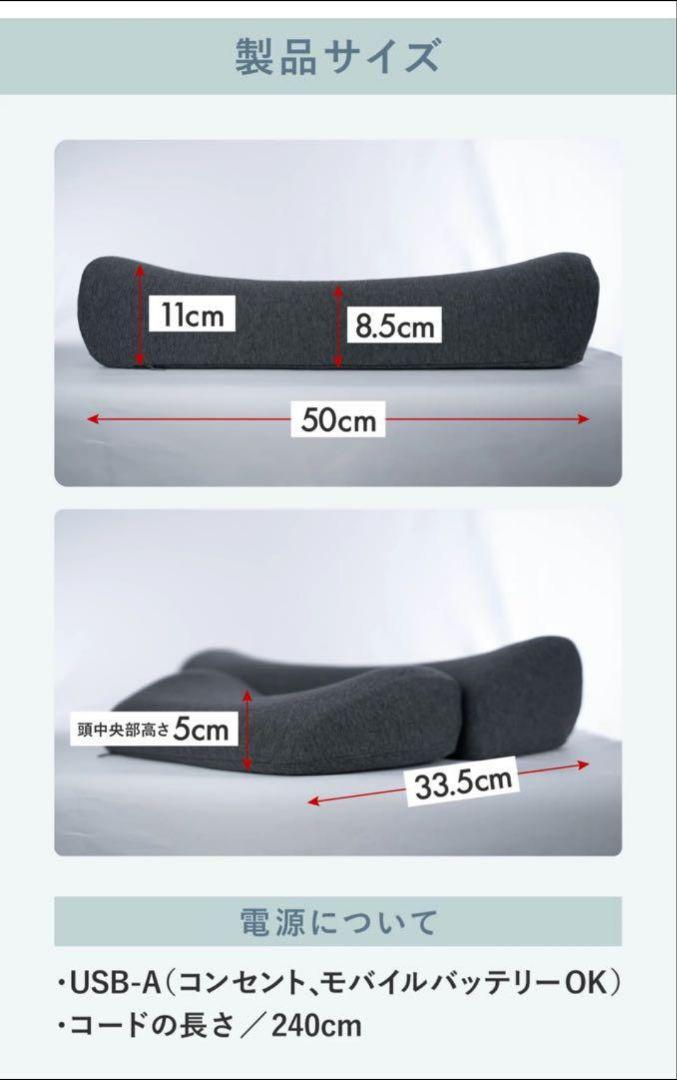 首と肩がホッとする枕　正規品