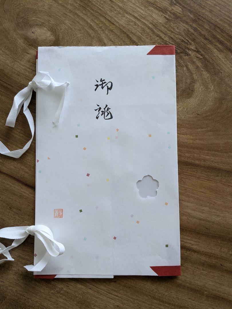 [静] 市松人形 6号サイズの着物と長襦袢とお被布のセット