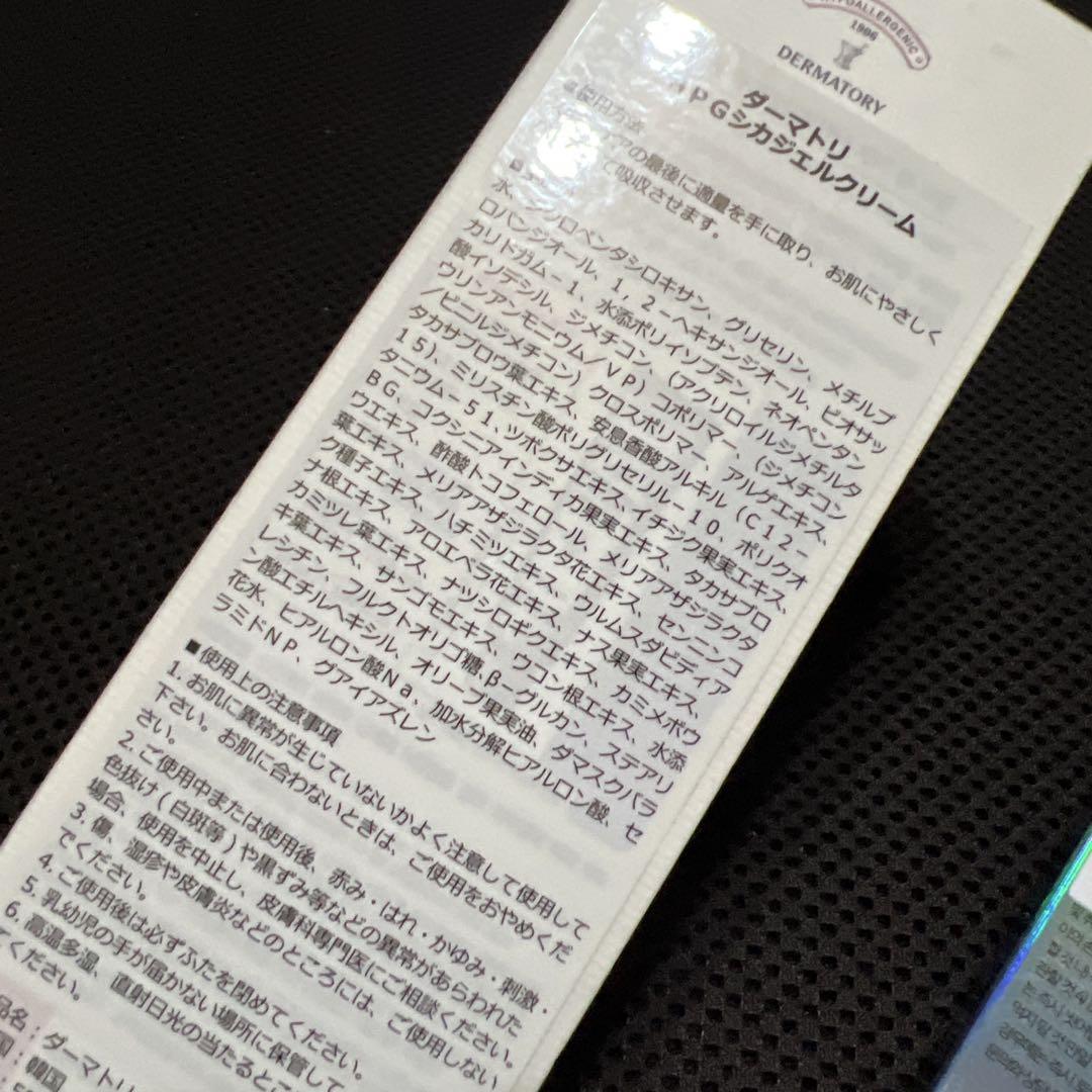 韓国コスメまとめ売り10点