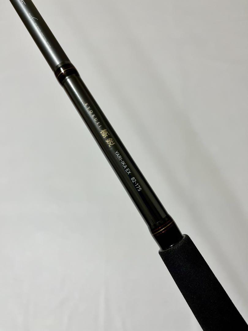 【極美品】ダイワ 極鋭ヤリイカ EX 82-175