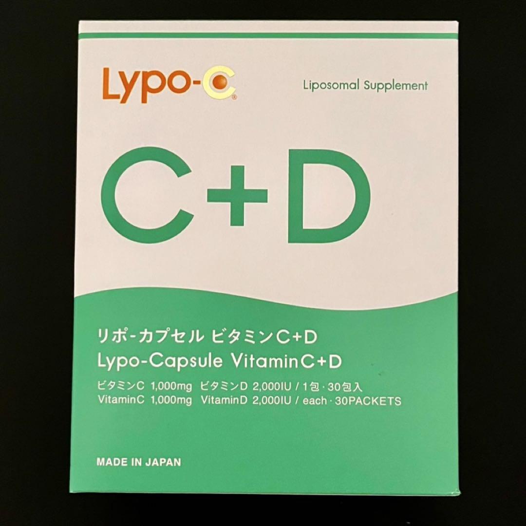 LYPO-C+DリポカプセルビタミンC リポC サプリメント