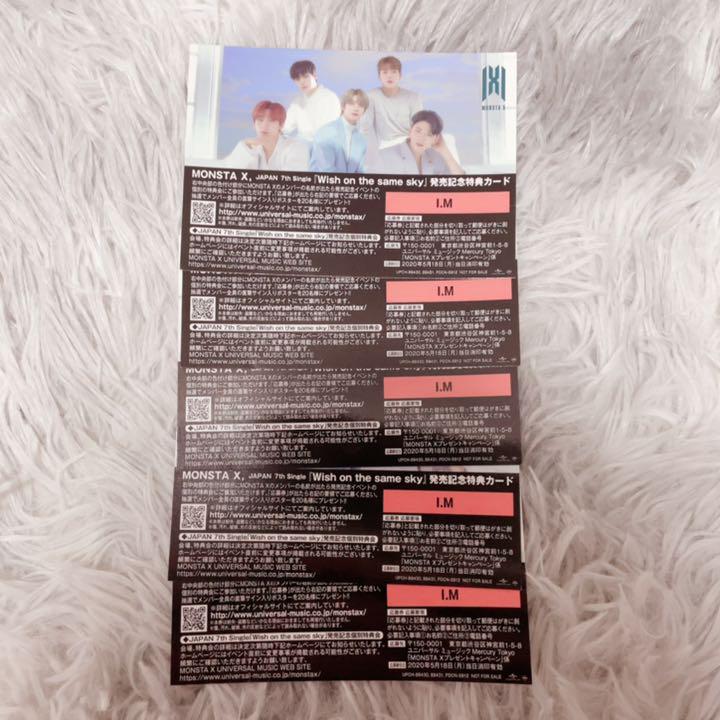 2021正規激安】 MONSTA X チャンギュン ハイタッチ券 IM ハイタ モネク 2021正規激安】 MONSTA X チャンギュン ハイタッチ券 IM ハイタ モネク