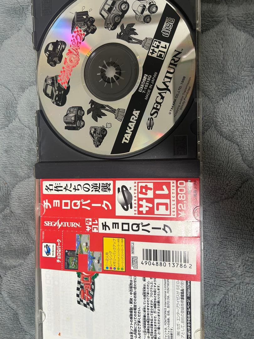 セガサターン本体とソフトセット セガサターン本体とソフトセット