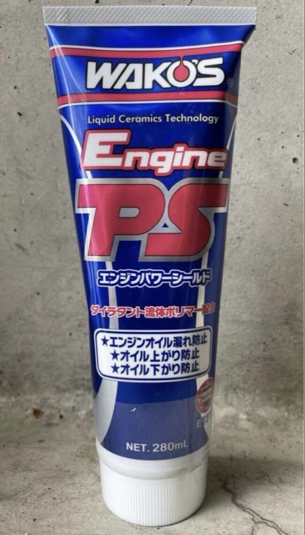早乙女一弘品