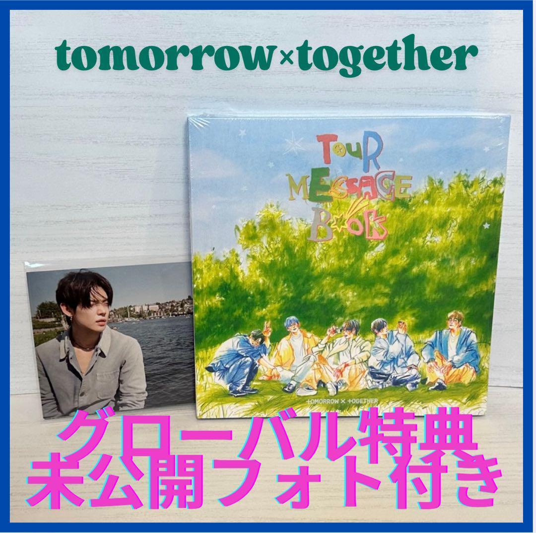楽天 送料無料にならない 新品】TXT PROMISE メッセージブック＋特典フォト付 global アイドルグッズ