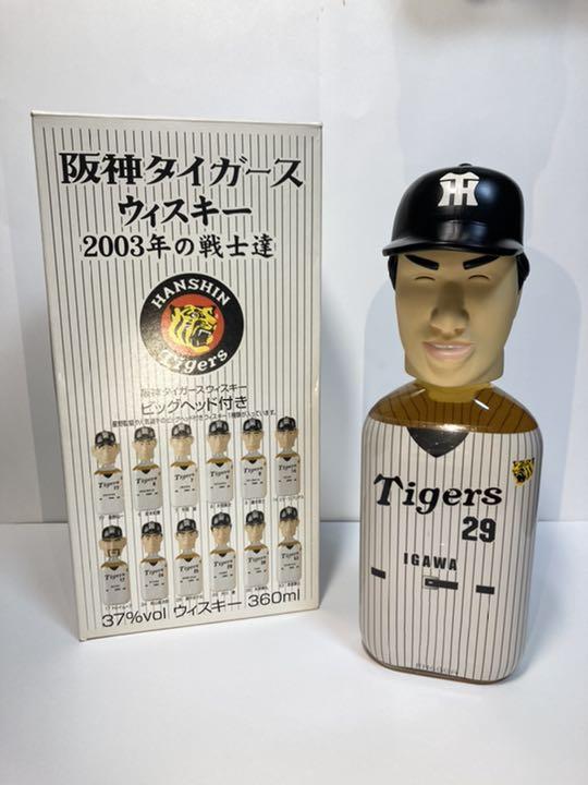 販売数No.1 阪神タイガース ウイスキー 2003年の戦士達 井川選手 アウトレット人気-hantec.pe 販売数No.1 阪神タイガース ウイスキー 2003年の戦士達 井川選手 アウトレット人気-hantec.pe