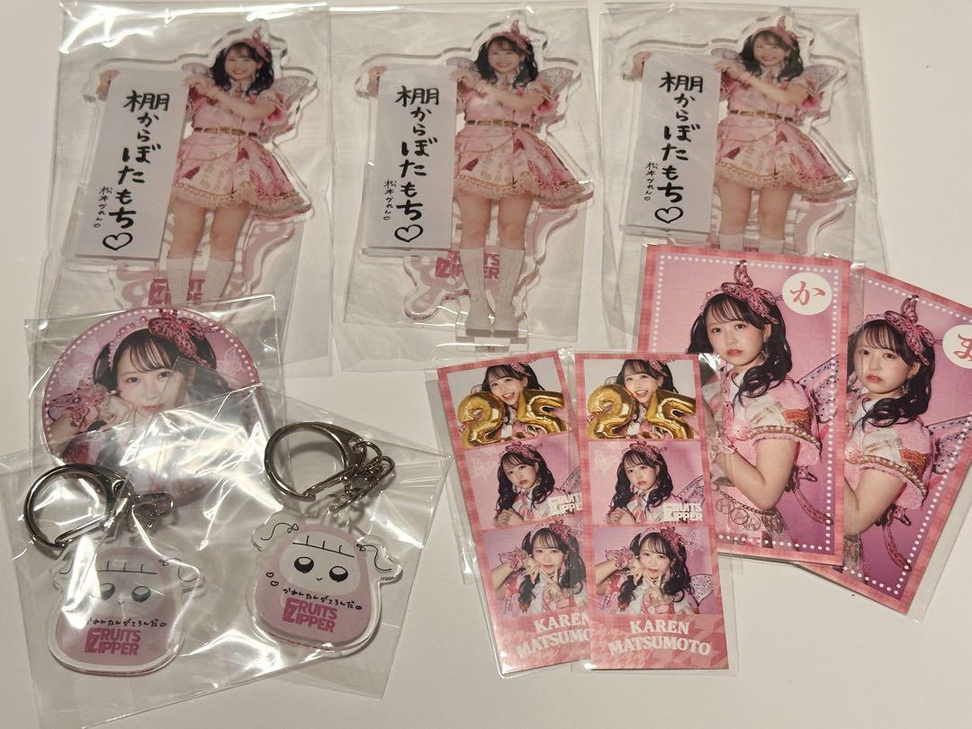 FRUITSZIPPER 松本かれん