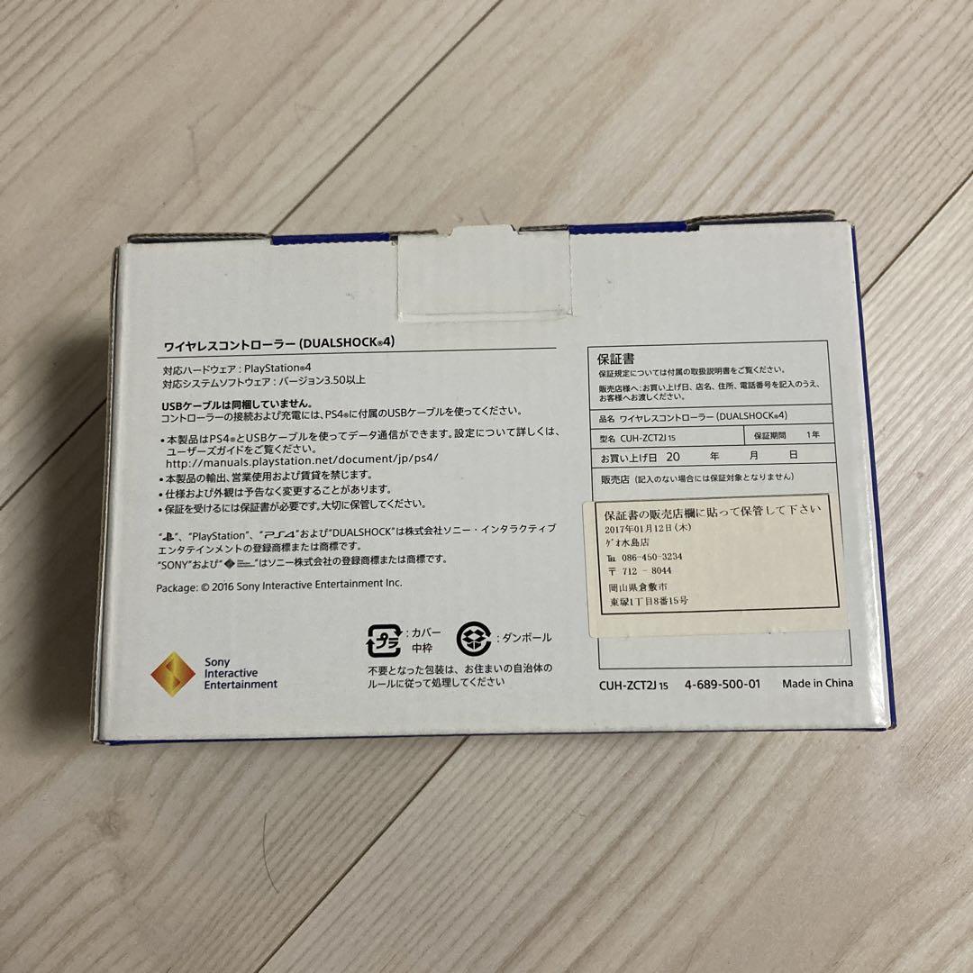 【中古】SONY PS4 純正 コントローラー DUALSHOCK 4 シルバー