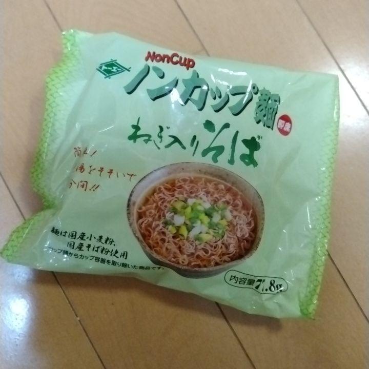 ノンカップ麺そば