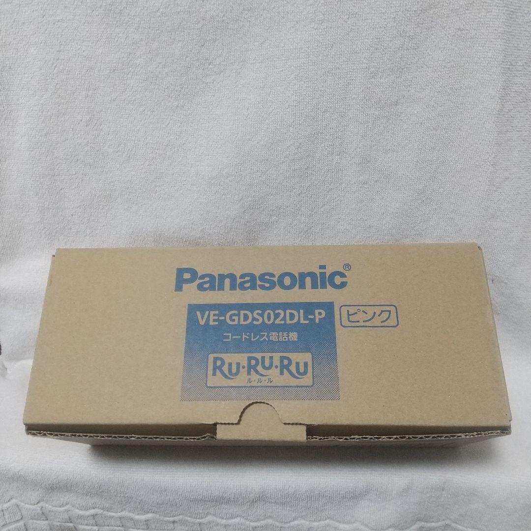 Panasonic VE-GDS02DL-P コードレス電話 ピンクRURURU WWW_KANDAIZUMI_COM