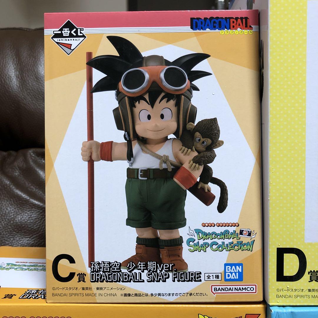 一番くじ ドラゴンボール超スーパーヒーロー A〜D賞 フィギュア4