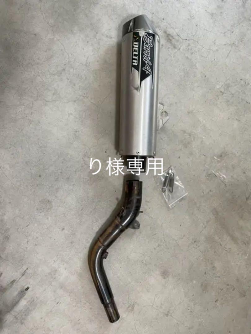 DELTA(デルタ) スリップオンマフラー BARREL4