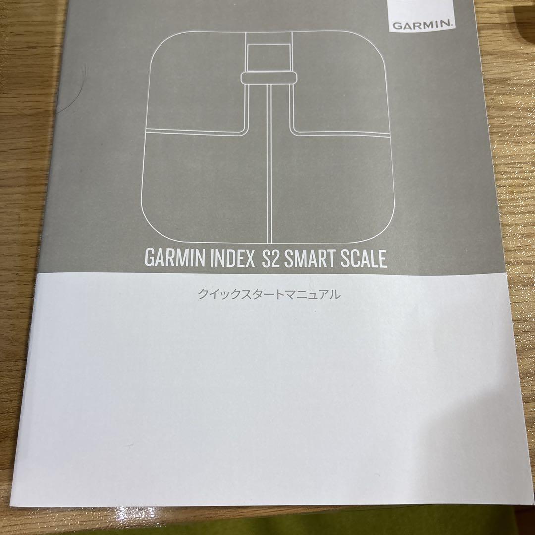 GARMIN INDEX S2 スマートスケール