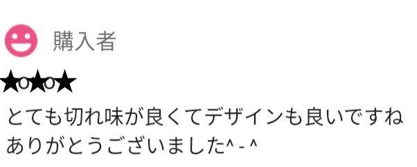 切れ味抜群✨ナルトシザー同様斜度付ハサミ理美容師サロン仕様✨トリマーペットにも◎