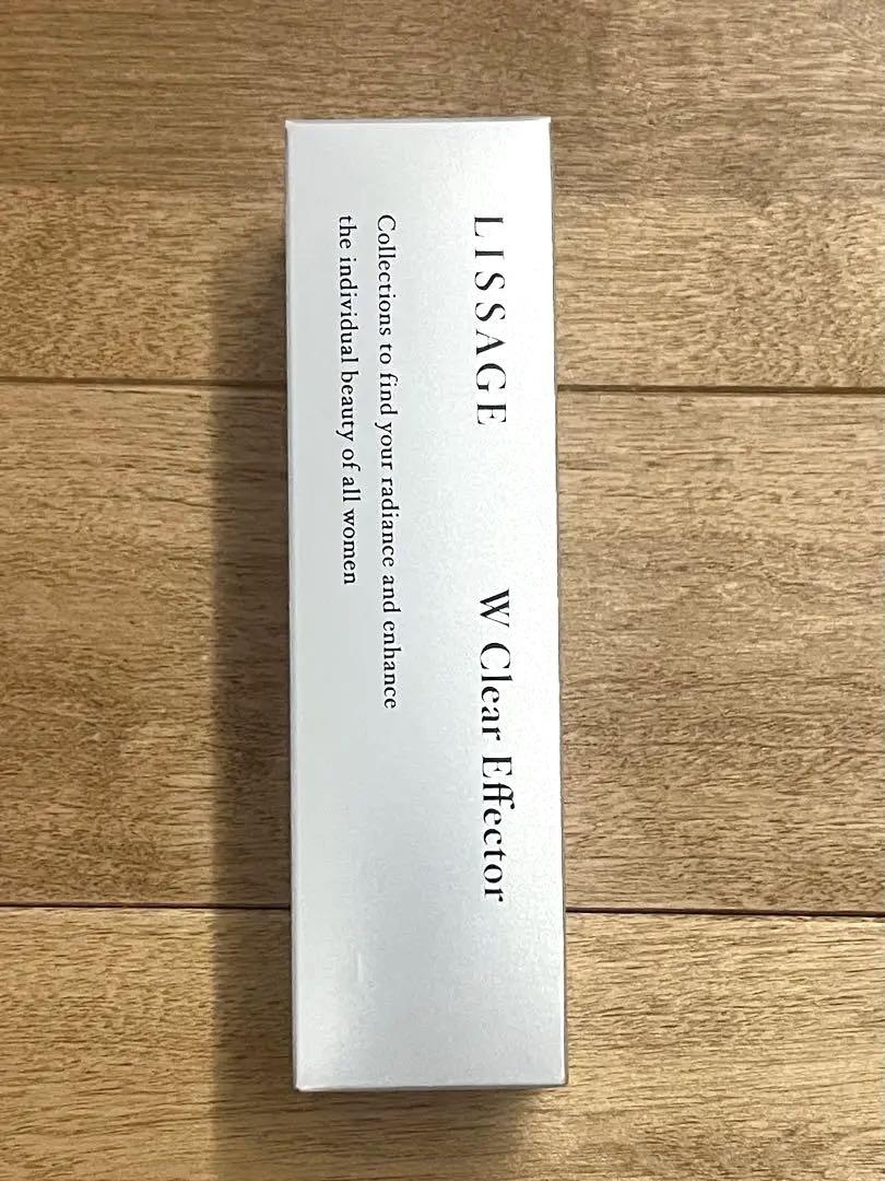 リサージ美白美容液！LISSAGE W Clear Effector新品未使用⭐︎