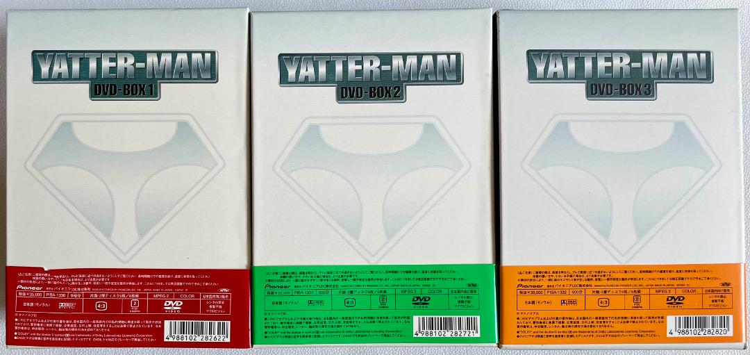 DVD-BOX１～３巻セット