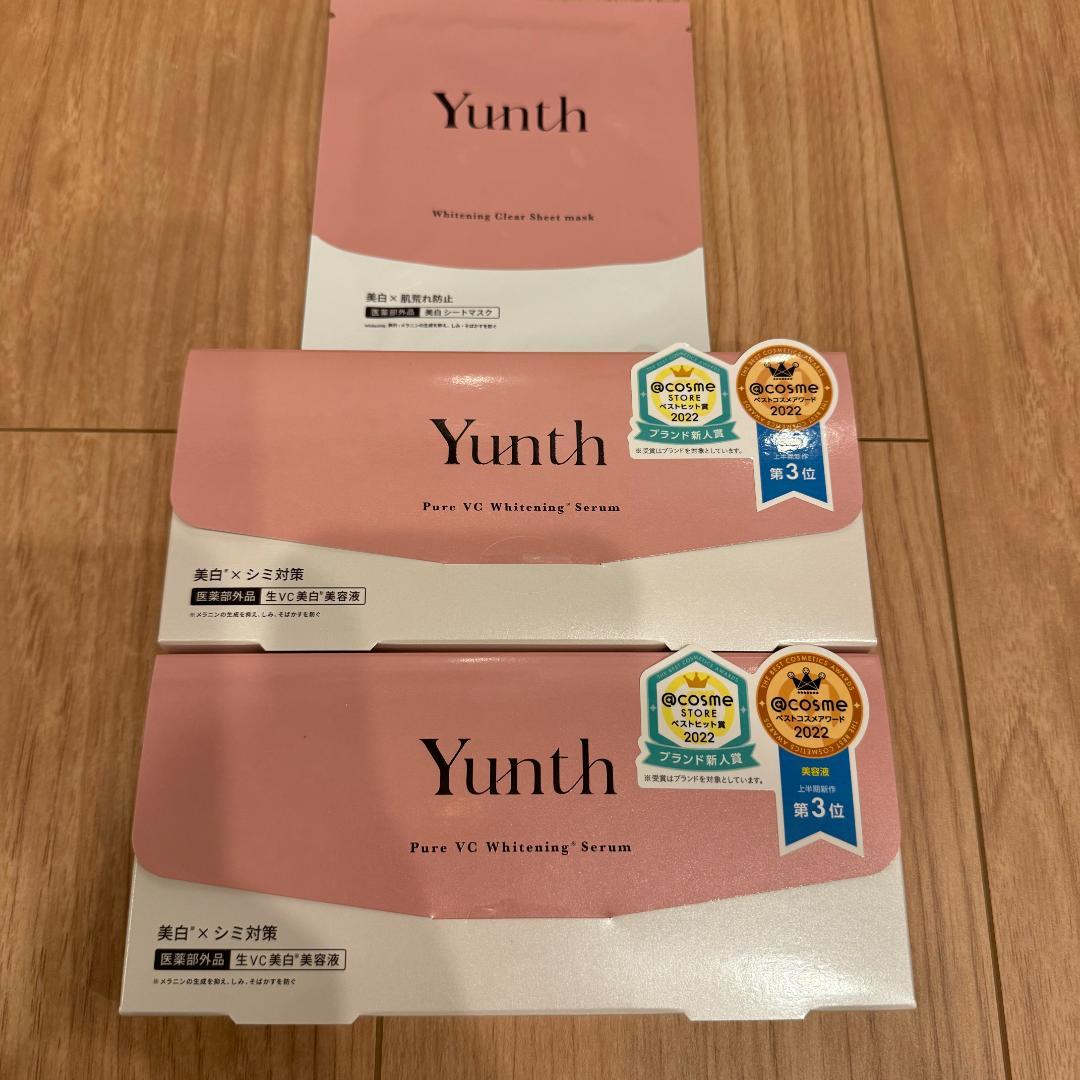 yunth ユンス 生ビタミンc美白美容液　56包　おまけ付き