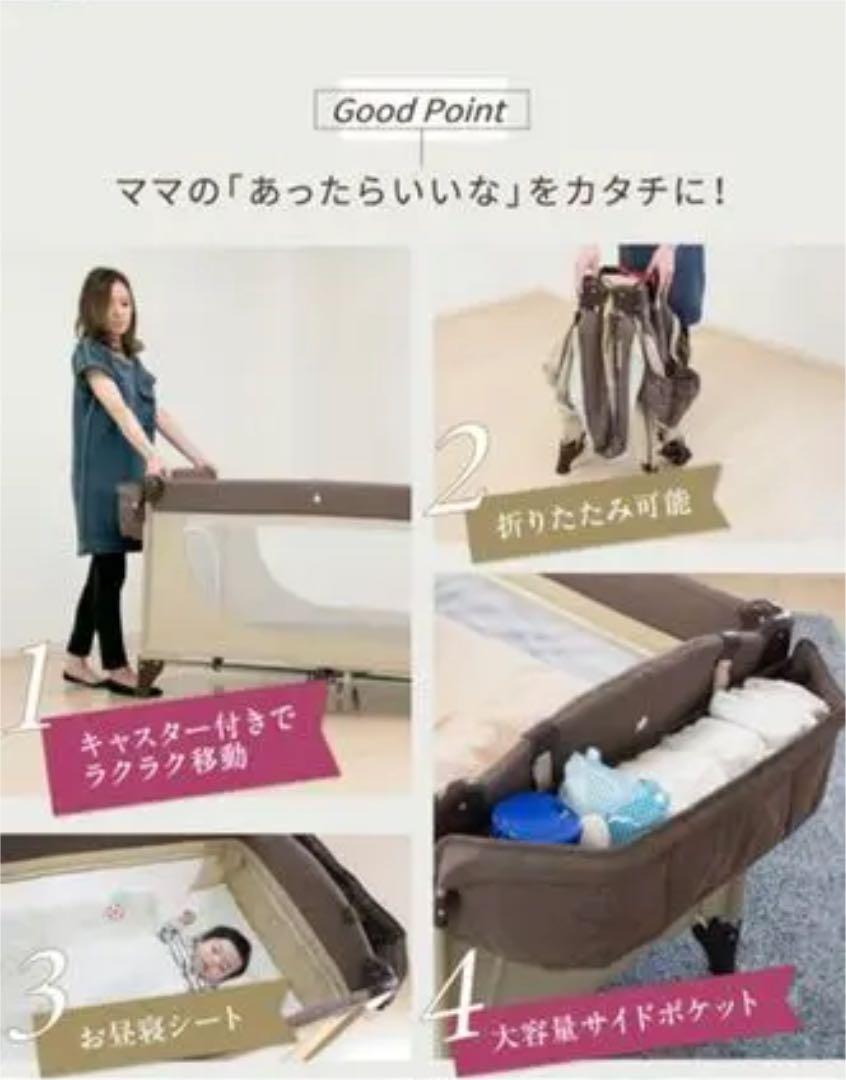 ネビオ Nebio