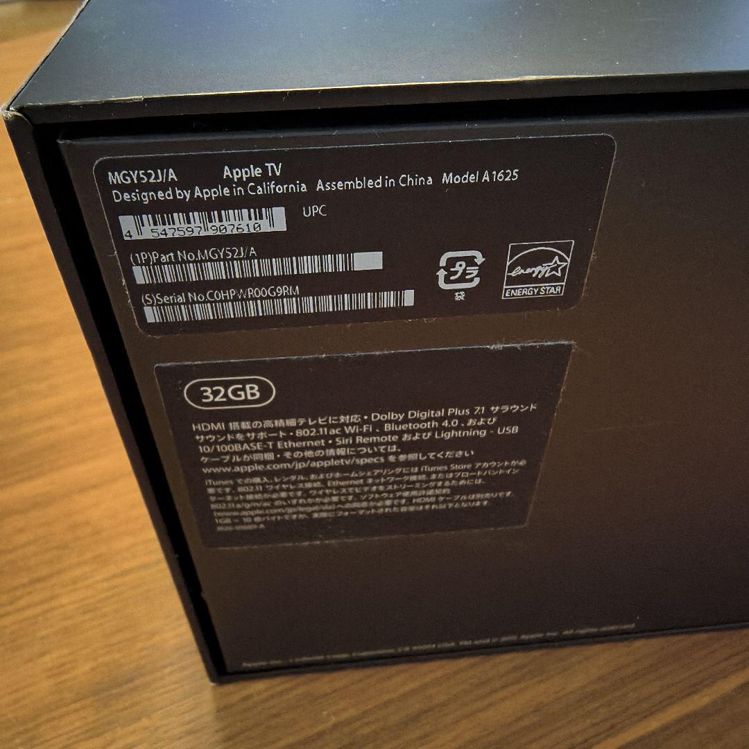 【ご予約品】 TV Apple 32GB ケーブル付リセット済 MGY52J/A第四世代 美品 スマホアクセサリー