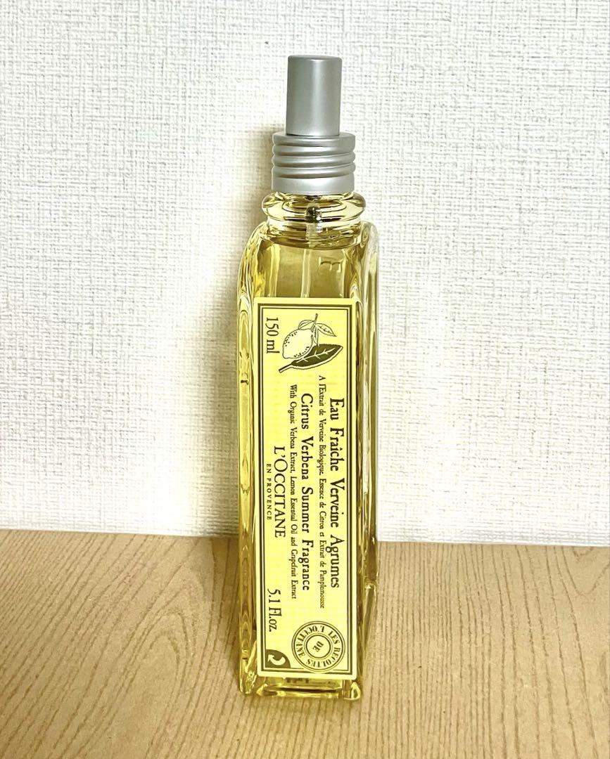 ロクシタン　シトラスヴァーベナボディスプラッシュ（オーデコロン）150ml