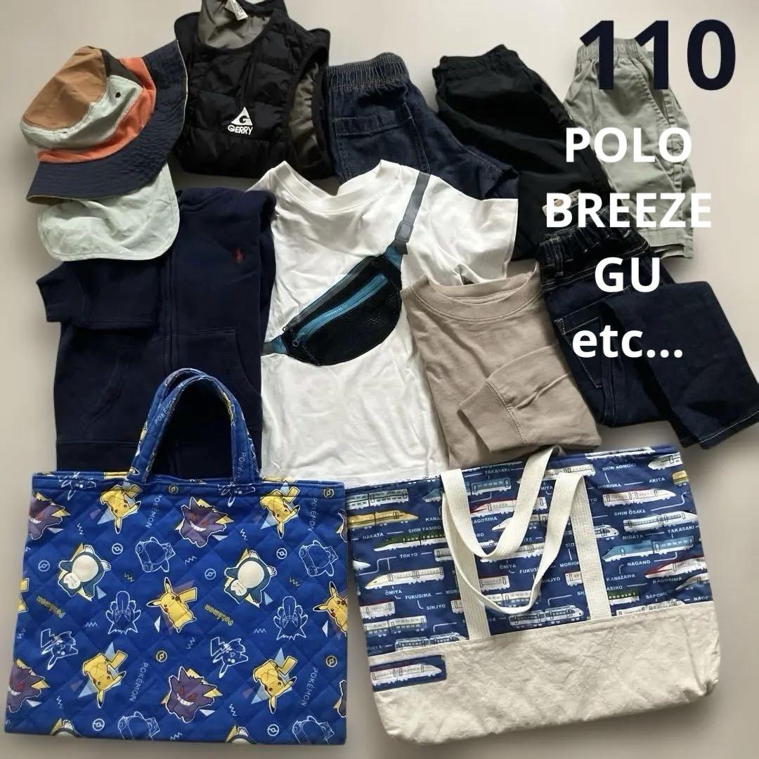 子供服 まとめ売り　男の子　シンプルセット 110 （100-120もあり） 子供服 まとめ売り 男の子 110 キッズ 110cm セット売り てさげ