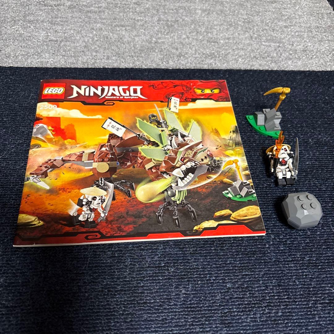 LEGO 2509 ニンジャゴー アースドラゴン あり YUZUMIYA_COM