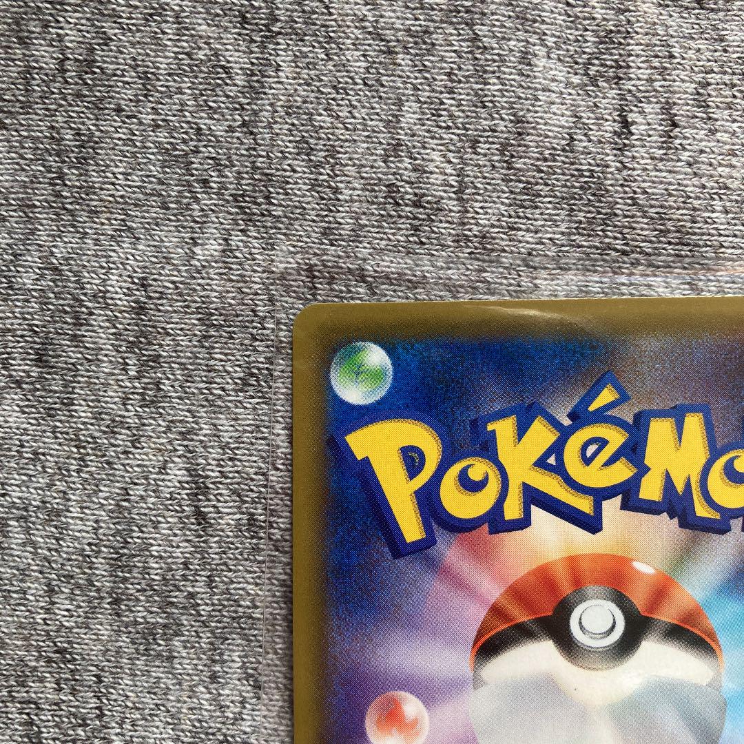 NEW通販 ポケモンカードゲーム ピッピCHR ポケカ リーリエ 3WLgG-m61353130305 数量限定定番