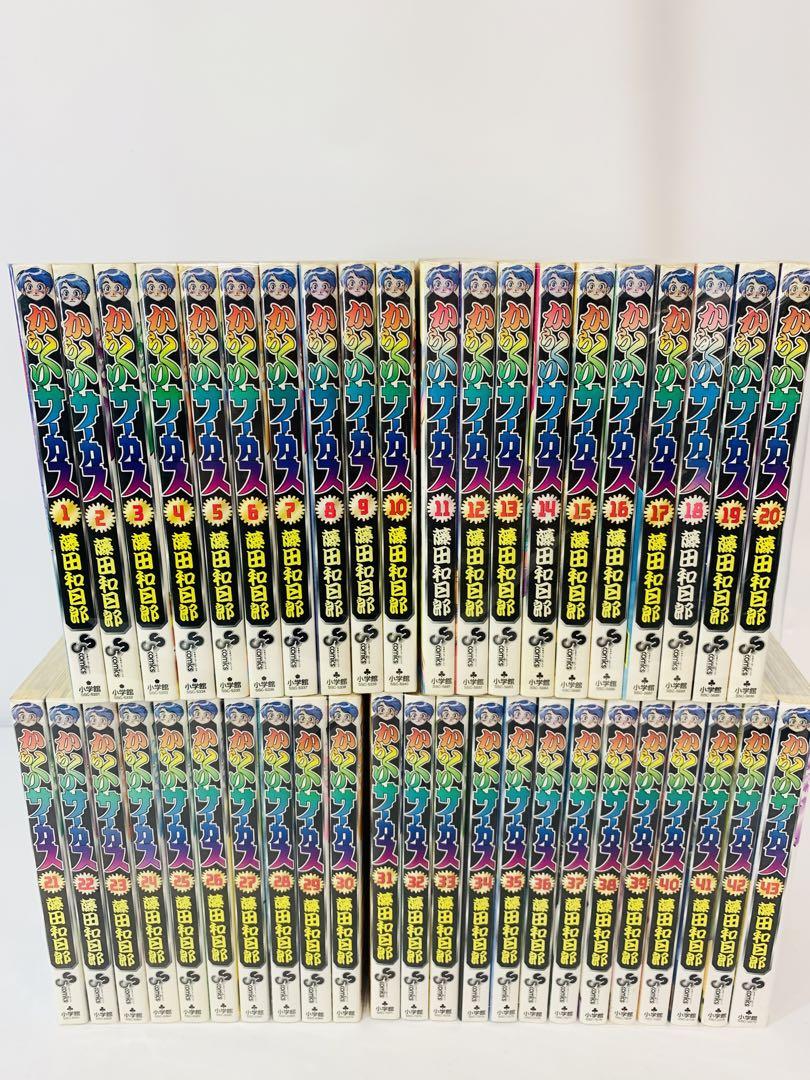 ハイキュー 1〜26巻(17,18巻除く)＋小説版1 漫画