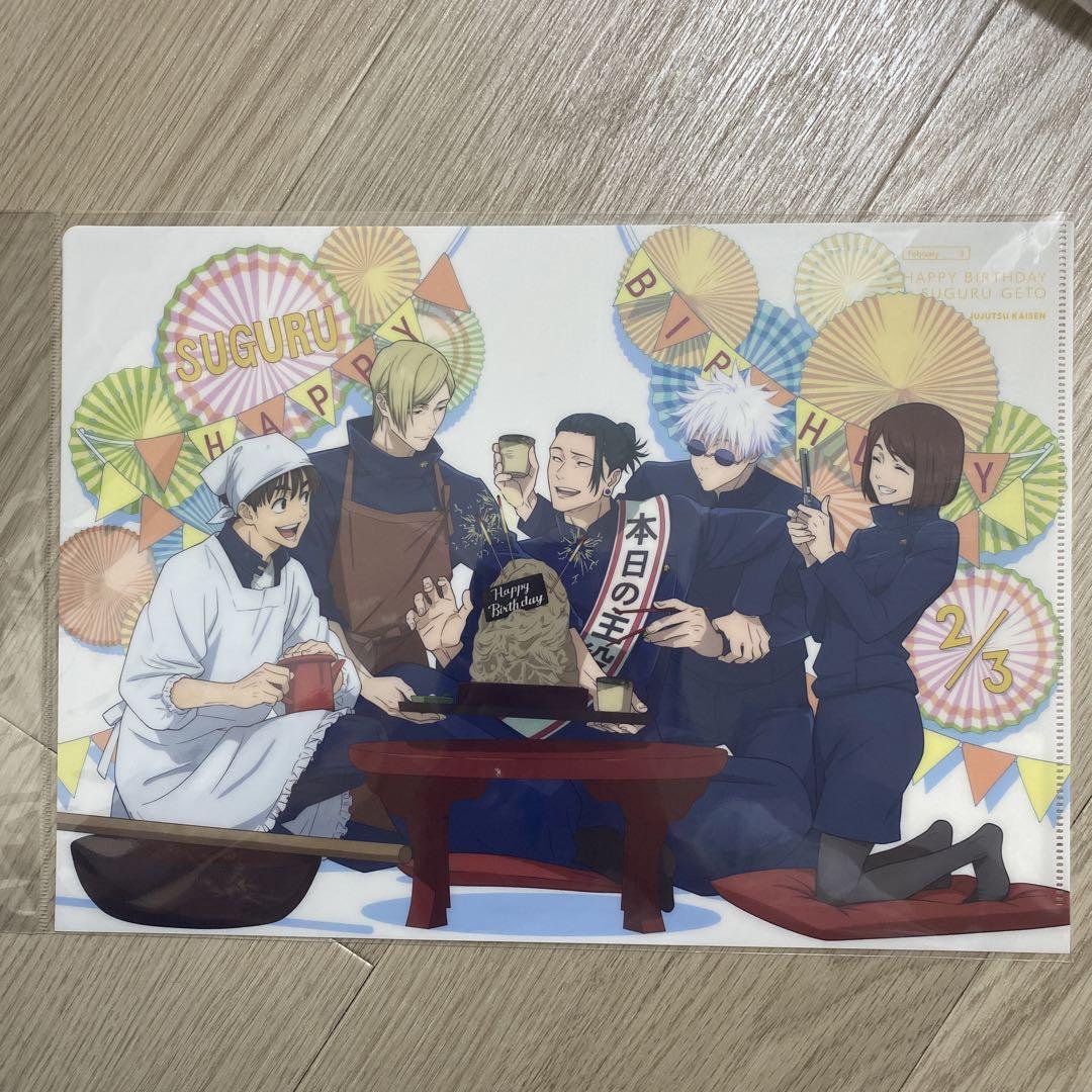 【在庫ラスト】呪術廻戦 懐玉・玉折 MAPPA 夏油 バースデー アクリルアート 在庫ラスト】呪術廻戦 懐玉・玉折 MAPPA 夏油 バースデー