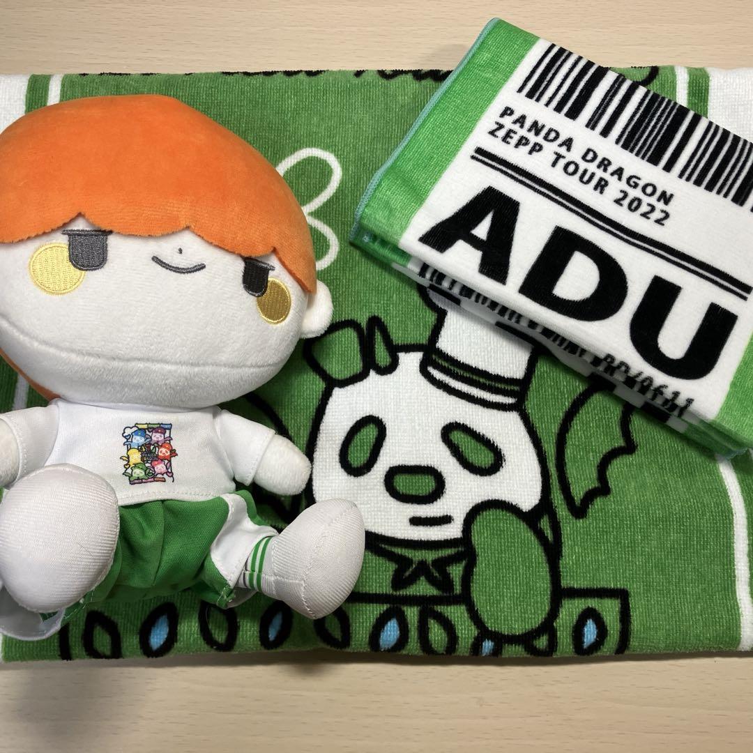 あづ　パンダドラゴン　ぬいぐるみ　タオル　セット