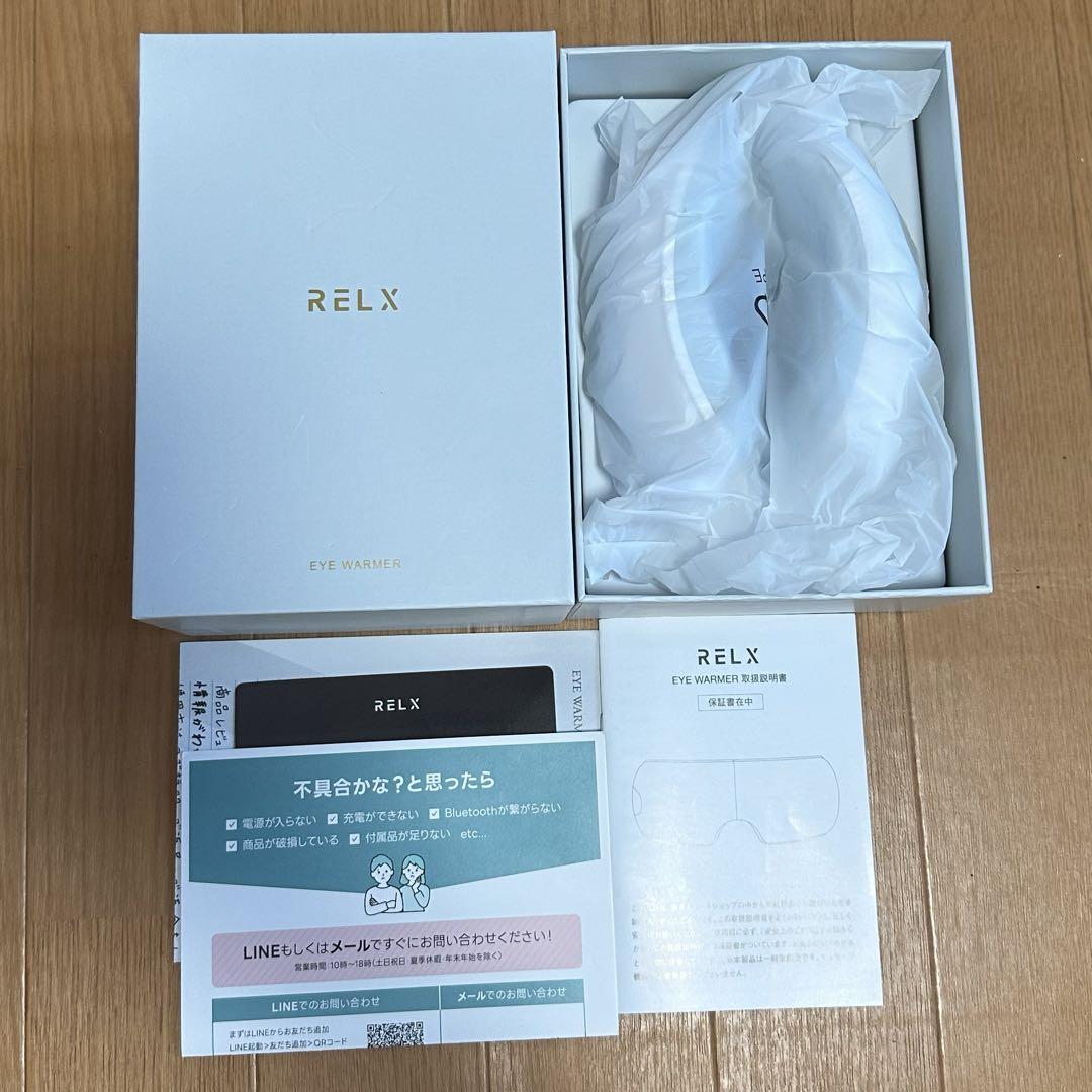 RELX アイウォーマー 未使用