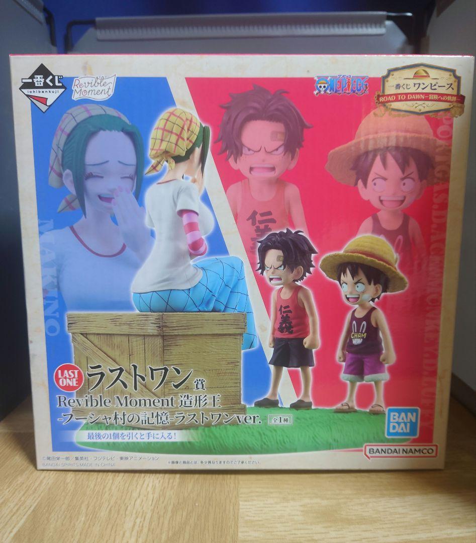 職業スライム 魔法使い 戦士 新品 2種セット 職業スライム 魔法使い 戦士 新品 2種セット
