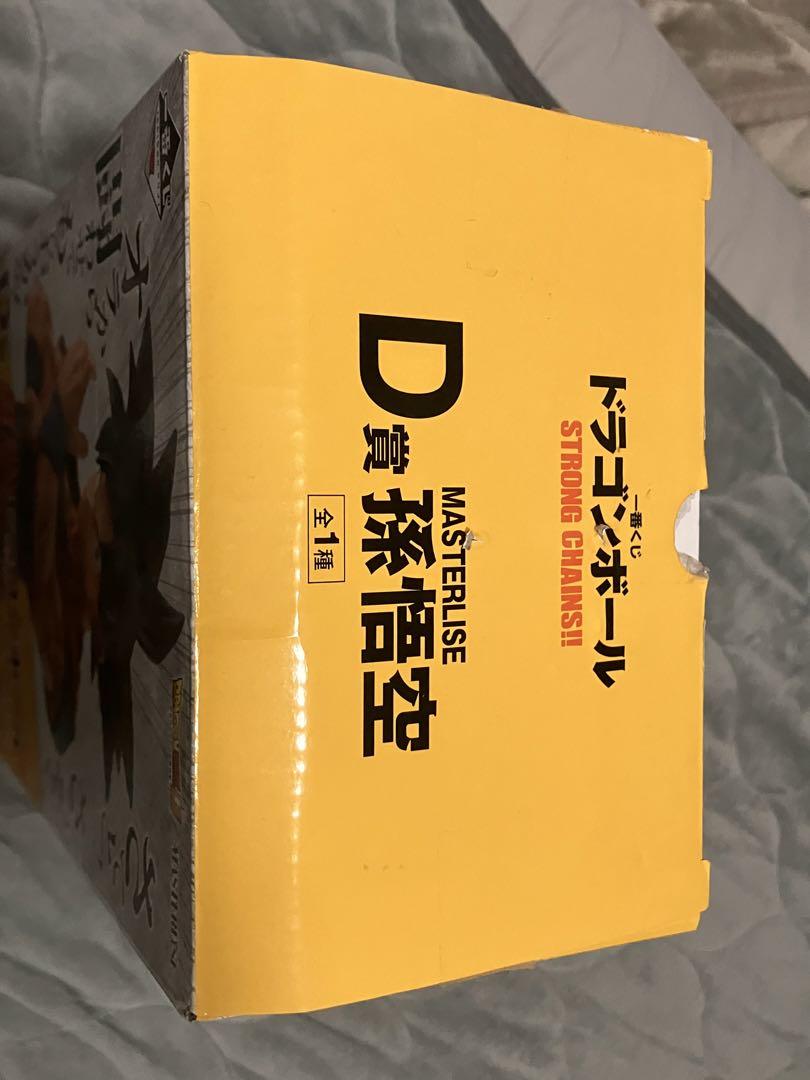 一番くじ　ドラゴンボール　D賞　孫悟空　マスターライズ
