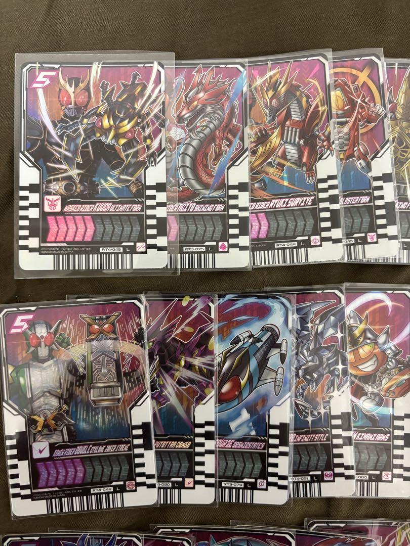 ライドケミートレカ　レジェンド　最強フォームセット