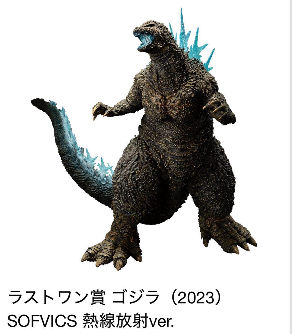 熱線放射ver