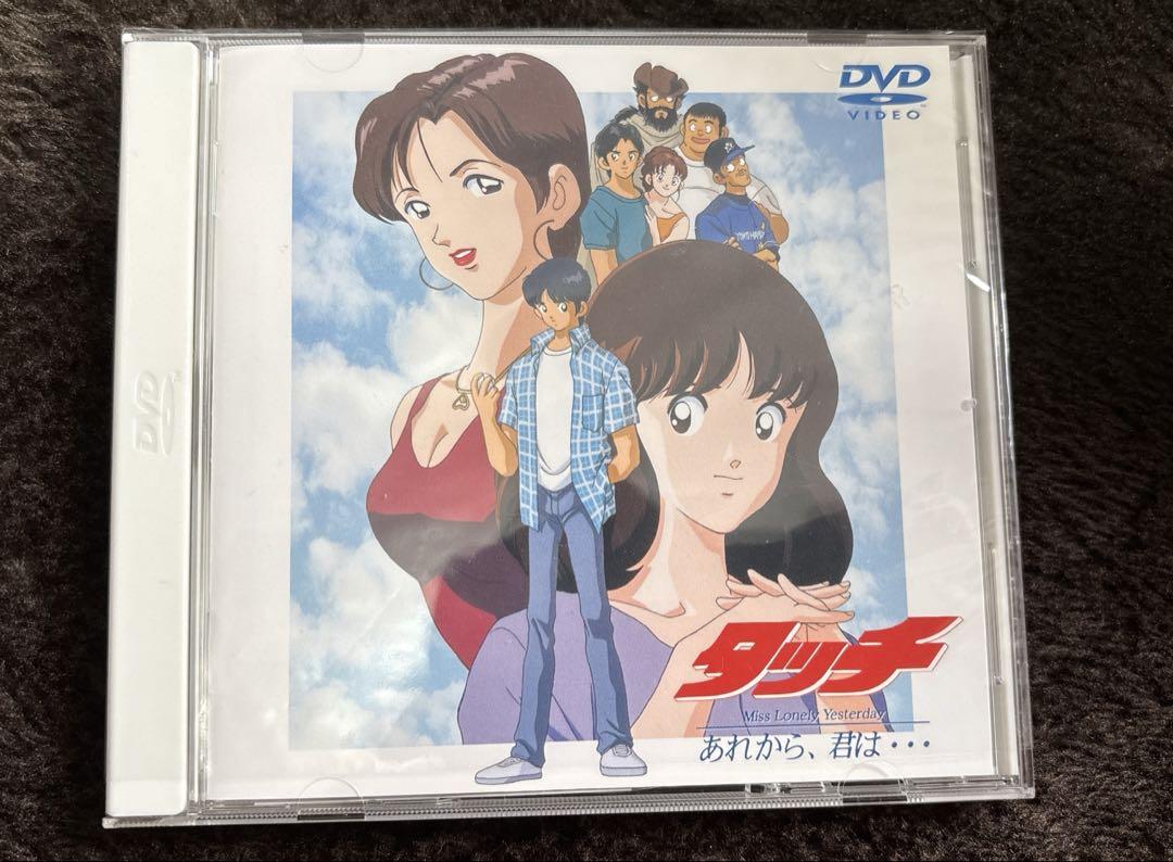 タッチ TVシリーズ DVD-BOX〈初回限定生産・18枚組〉、TVSP2枚