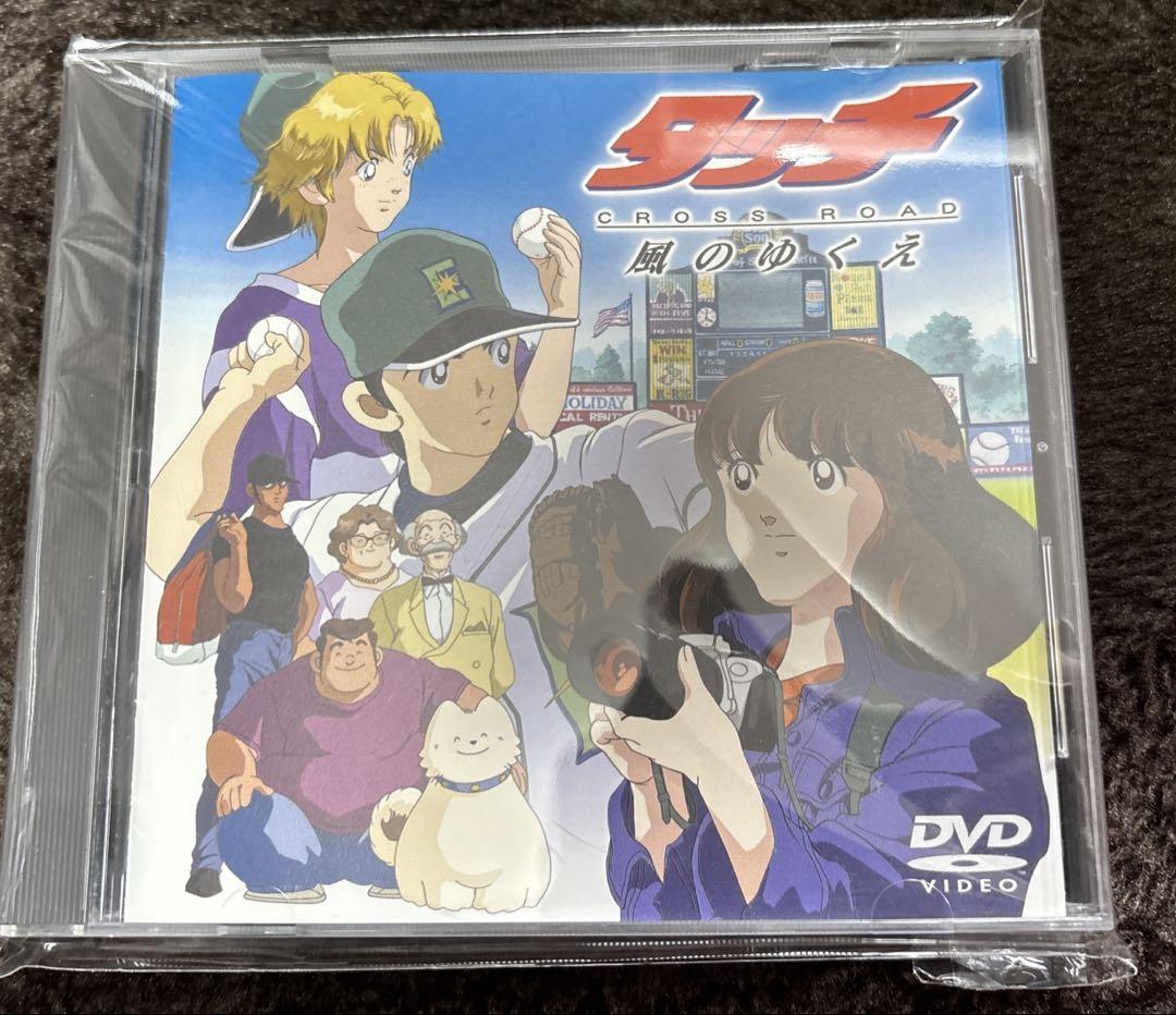 タッチ TVシリーズ DVD-BOX〈初回限定生産・18枚組〉、TVSP2枚