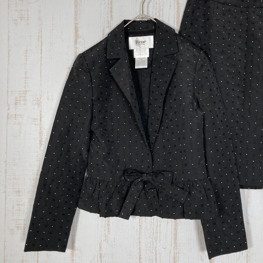 ナチュラ 【美品】Rene ルネ セットアップ スカート リボン ドット
