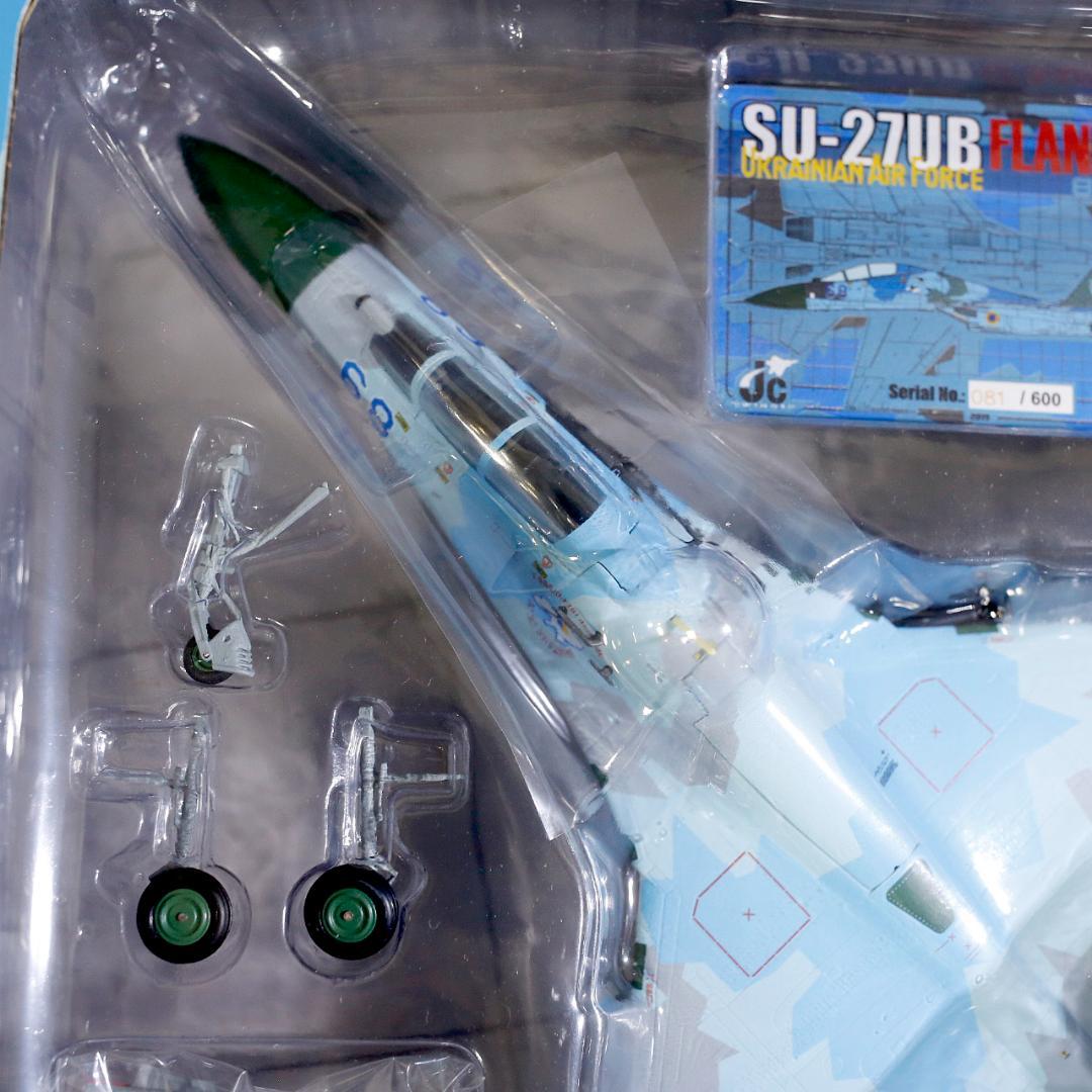 ウクライナ空軍 SU-27UB FLANKER-C 1/72スケールモデル